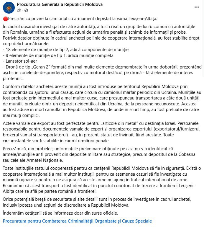 Новости СВО: Фон дер Ляйен заявила о новой войне, в Молдавии задержали контрабанду дронов, польская подлодка сломалась у порта