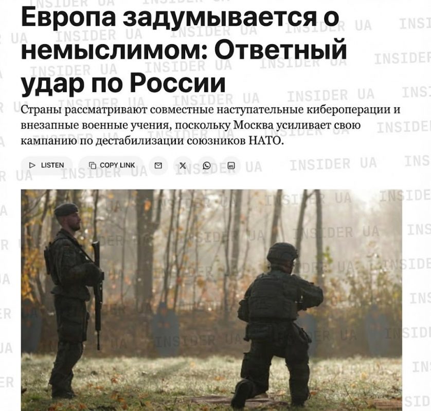 Новости СВО: ЕС готовится к войне с Россией, ВСУ отступают под Красноармейском, а США вербуют наемников