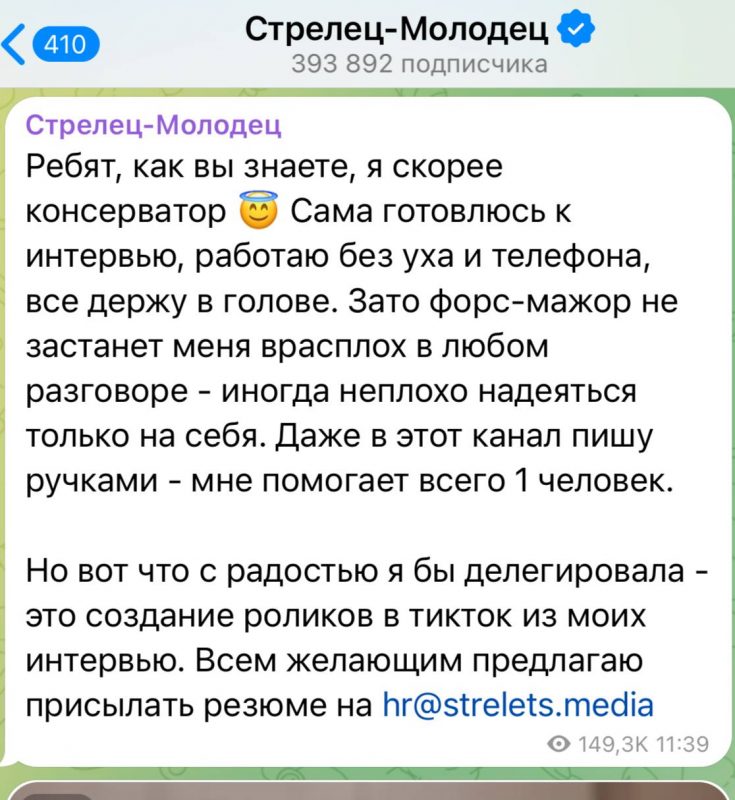 Собчак сделала едкий «подарок» Стрелец, жестко высмеяв в соцсетях ее поведение