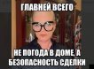 Главней всего — вернуть квартиру: почему «кейс Долиной» взорвал рынок вторичного жилья Главней всего — вернуть квартиру: почему «кейс Долиной» взорвал рынок вторичного жилья