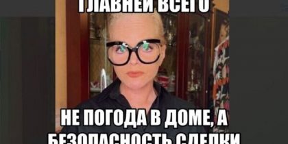 Главней всего — вернуть квартиру: почему «кейс Долиной» взорвал рынок вторичного жилья
