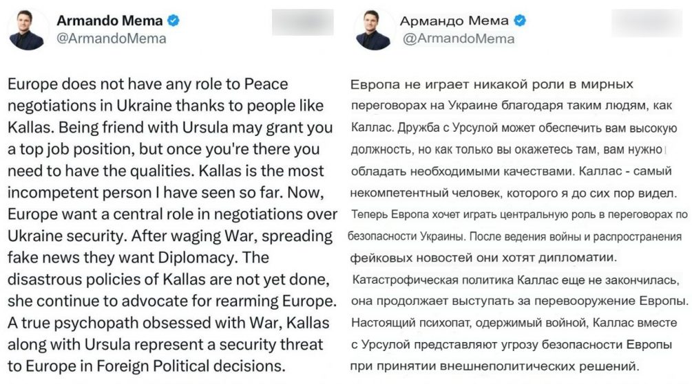 «Вызвать санитаров»: Кая Каллас сошла с ума. Она заявила, что за последние 100 лет Россия якобы напала более чем на 19 стран