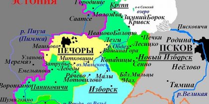 Эстония забрала Печорский район Псковской области себе: власти Таллина начали прирезать эту территорию в паспортах