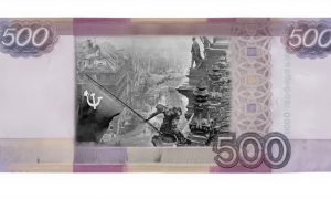 Разместить Знамя Победы на 500-рублевой купюре предложили в КПРФ