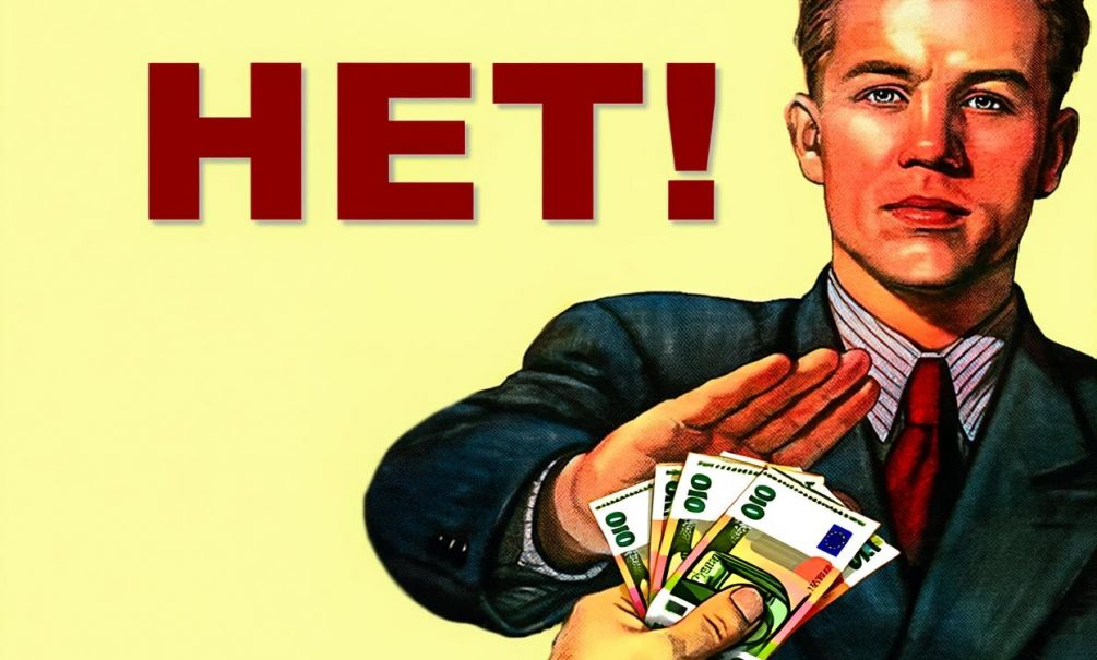 Украина не получит российские деньги: Европейский банк отказался поддержать выплату €140 млрд за счёт замороженных активов Украина не получит российские деньги: Европейский банк отказался поддержать выплату €140 млрд за счёт замороженных активов