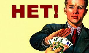 Украина не получит российские деньги: Европейский банк отказался поддержать выплату €140 млрд за счёт замороженных активов