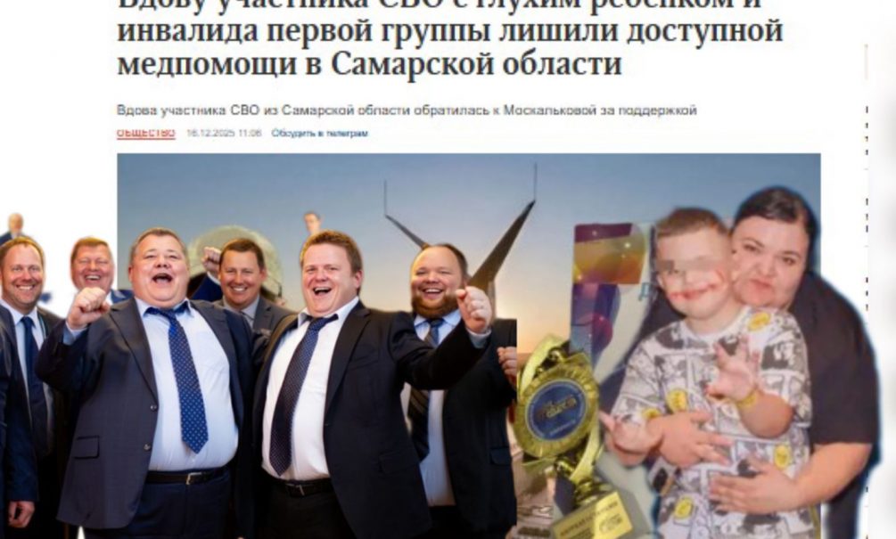 «У нас всё хорошо, а, значит, и у вас»: самарские чиновники ответили вдове бойца СВО с глухим ребенком на ее жалобы 