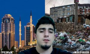 Дагестанец сравнил Махачкалу с Грозным и возмущён: почему его город выглядит так плохо на фоне столицы Чечни