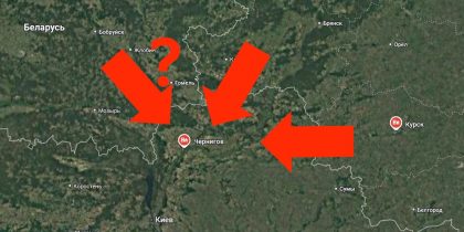 Коц: Черниговский фронт уже давит на Украину, хотя существует лишь в теории