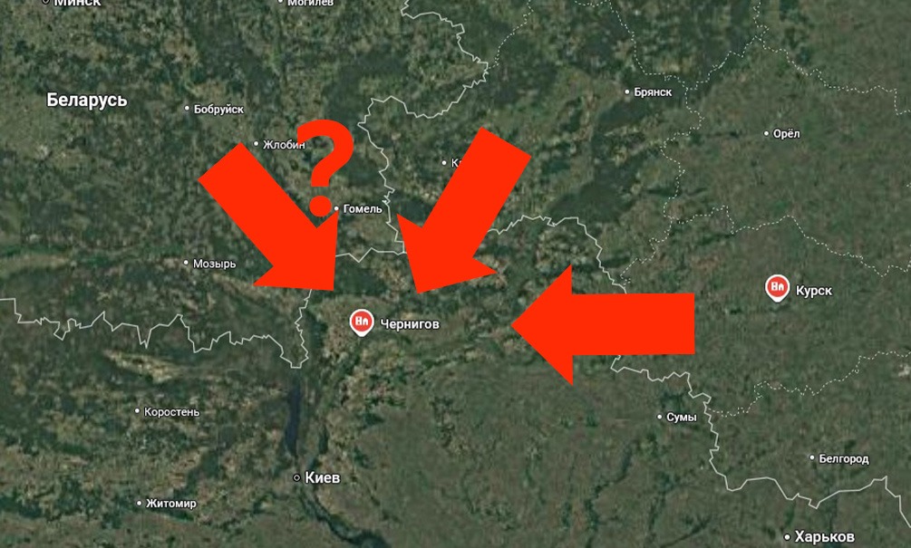 Коц: Черниговский фронт уже давит на Украину, хотя существует лишь в теории Коц: Черниговский фронт уже давит на Украину, хотя существует лишь в теории