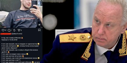 Страдавший без секса в Москве ЛГБТ*-таджик, возбудившийся убийством в школе Одинцово, «упакован» за русофобию  