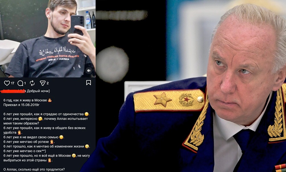 Страдавший без секса в Москве ЛГБТ*-таджик, возбудившийся убийством в школе Одинцово, &laquo;упакован&raquo; за русофобию