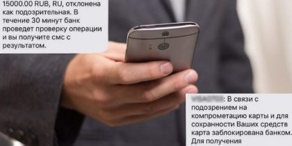 «Перевел сам себе сто рублей и потерял доступ к счету»: россияне жалуются на блокировку счетов в банках из-за мелких переводов