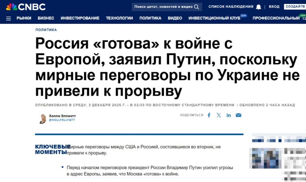 Запад в панике: что сказал Путин о войне с Европой и почему это всех напугало