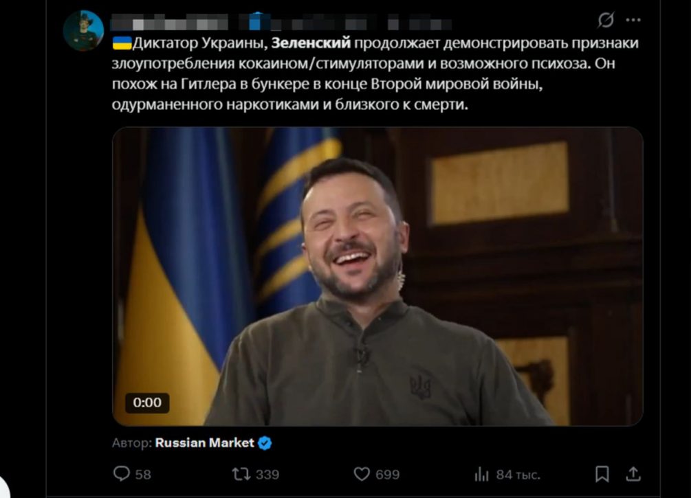 «Лицо измождено, глаза пусты»: в сети заметили, что Зеленский выглядит всё хуже и хуже