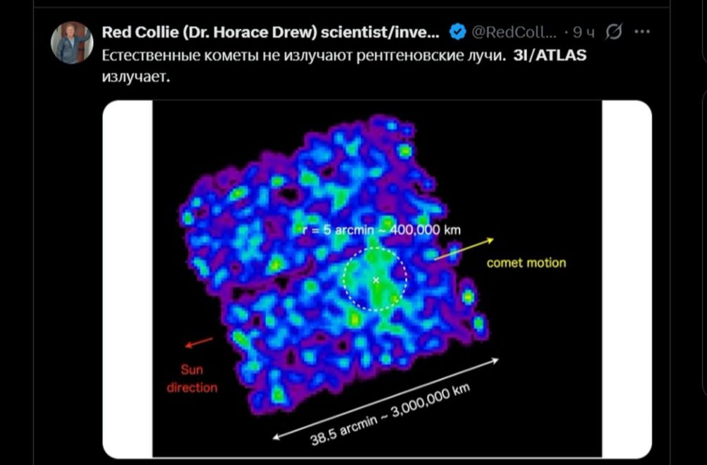 3I/ATLAS выбрасывает вещества, создающие ДНК — но это может быть и опасно, предупреждают учёные
