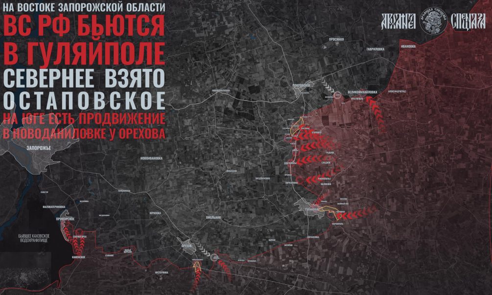 Смертоносные столкновения за каждое здание: ВС РФ занимают километр за километром от Харькова до Гуляйполя