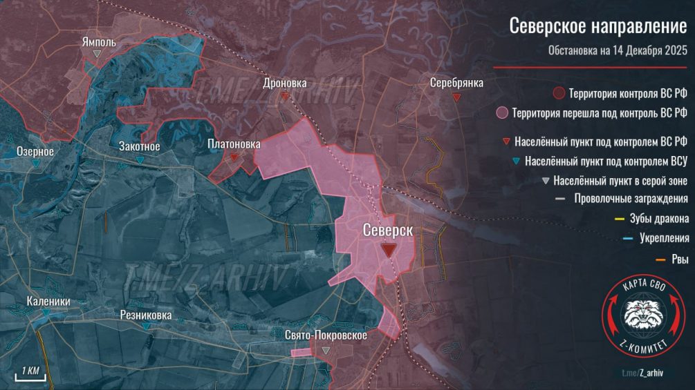 ВС РФ идут на Славянск: ВСУ открыли им путь на запад, отдав Северск