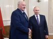 Лукашенко - как пример для Путина: через него США показывают России перспективы снятия санкций