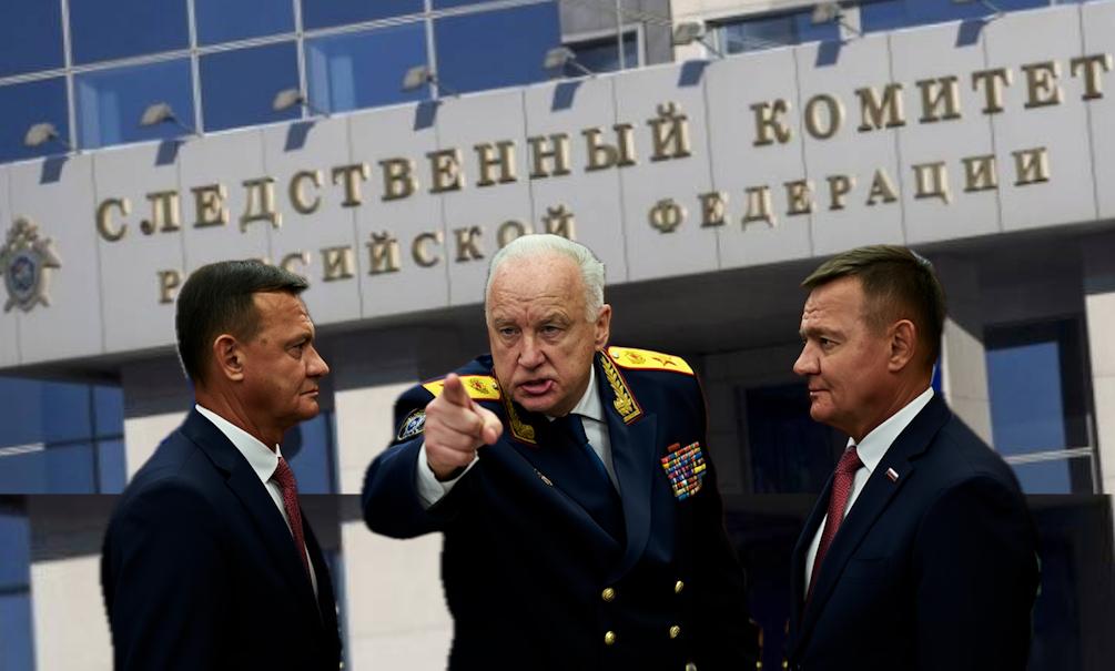 Бастрыкин «жжёт»: глава СК России предупредил чиновников о бессмысленности попыток прятать «нахапанное» Бастрыкин «жжёт»: глава СК России предупредил чиновников о бессмысленности попыток прятать «нахапанное»