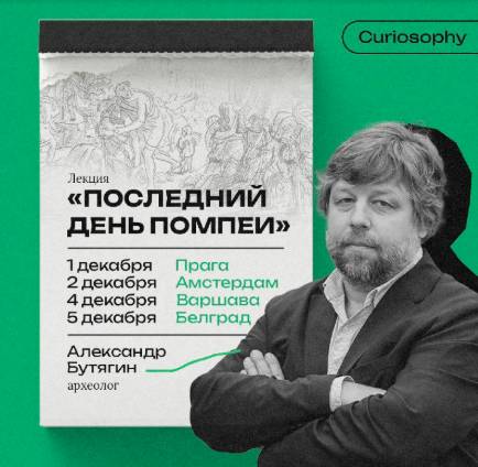 «В гробу видали наши словесные демарши»: что стоит за задержанием поляками по указке Украины археолога Эрмитажа
