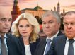 «Путин нашел крайних?»: кто из российских чиновников рискует лишиться своей должности в 2026 году