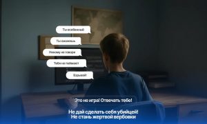 Преступники нацелены на детей: россиян предупредили, как не стать жертвой украинских вербовщиков