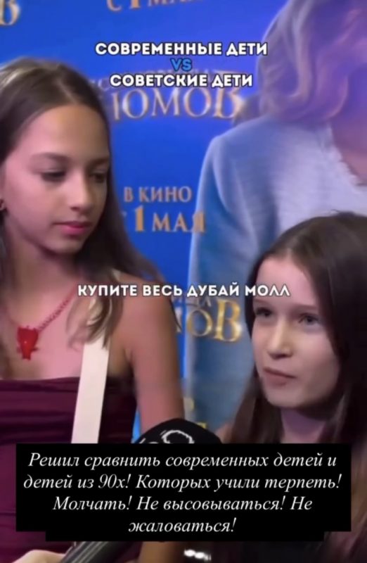 Бородина вступилась за младшую дочь после скандального видео: «Хочешь виллу на Мальдивах? Тебе не должно быть стыдно!»