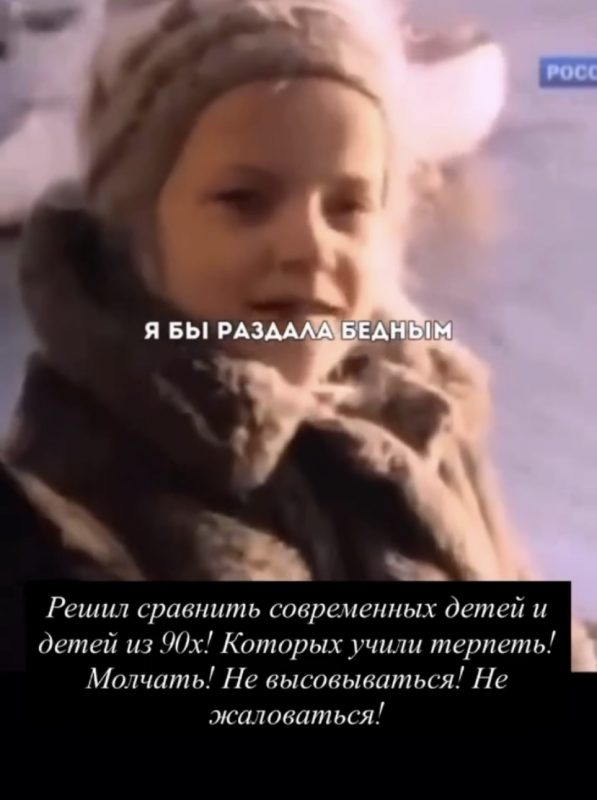 Бородина вступилась за младшую дочь после скандального видео: «Хочешь виллу на Мальдивах? Тебе не должно быть стыдно!»