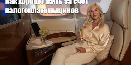 «Ребеночку нужен «хороший» паспорт, а не российский»: жена депутата из Тольятти показала свою роскошную жизнь