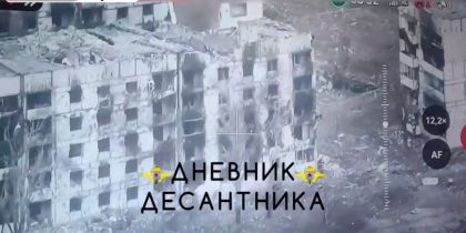 «Прячутся в многоэтажках»: БПЛА ВДВ выбили ВСУ из жилых кварталов Степногорска