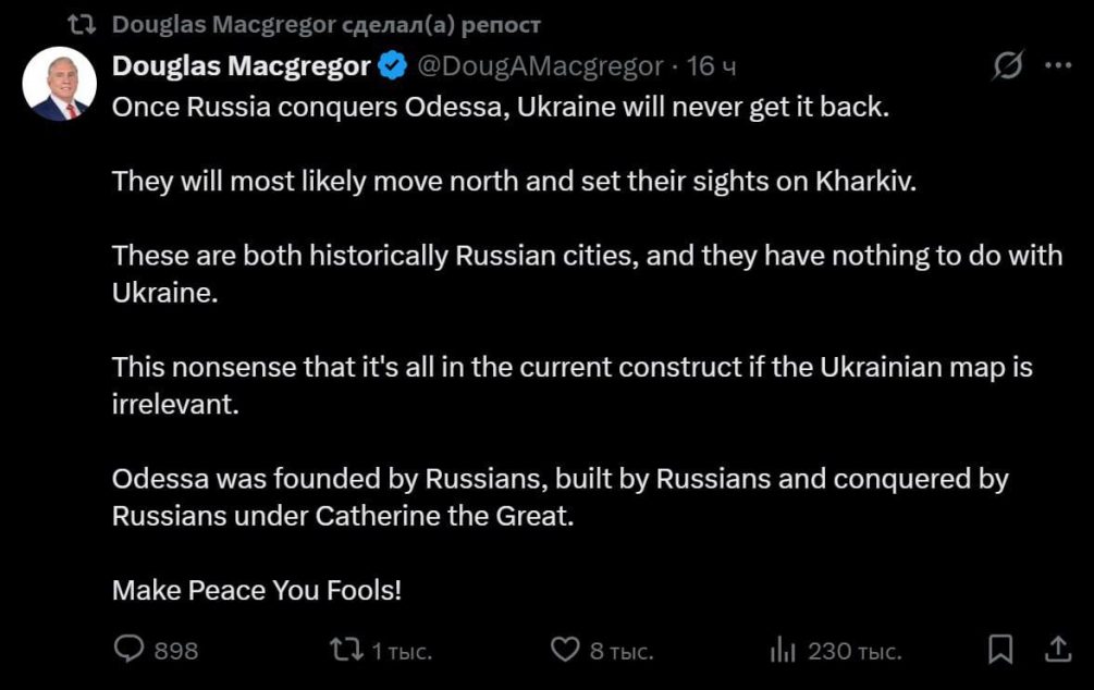 Новости СВО: «Тарантул» уничтожил пункт ВСУ, Трамп назвали европейцев импотентами и Одесса и Харьков русские города