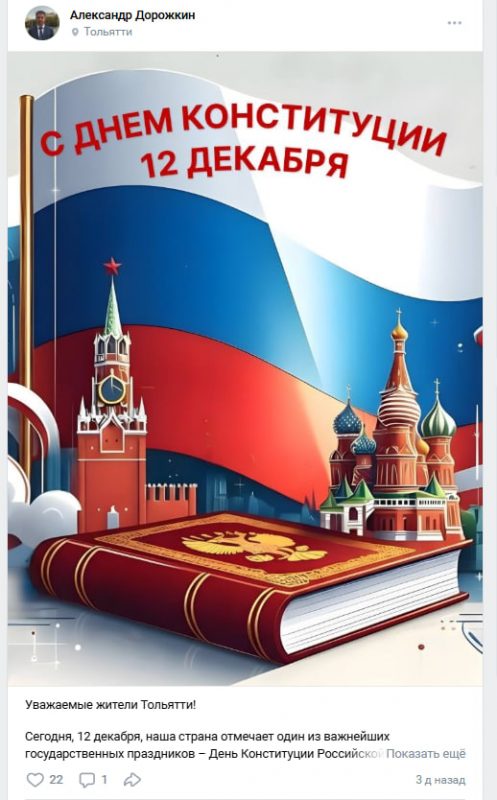 «Ребеночку нужен «хороший» паспорт, а не российский»: жена депутата из Тольятти показала свою роскошную жизнь
