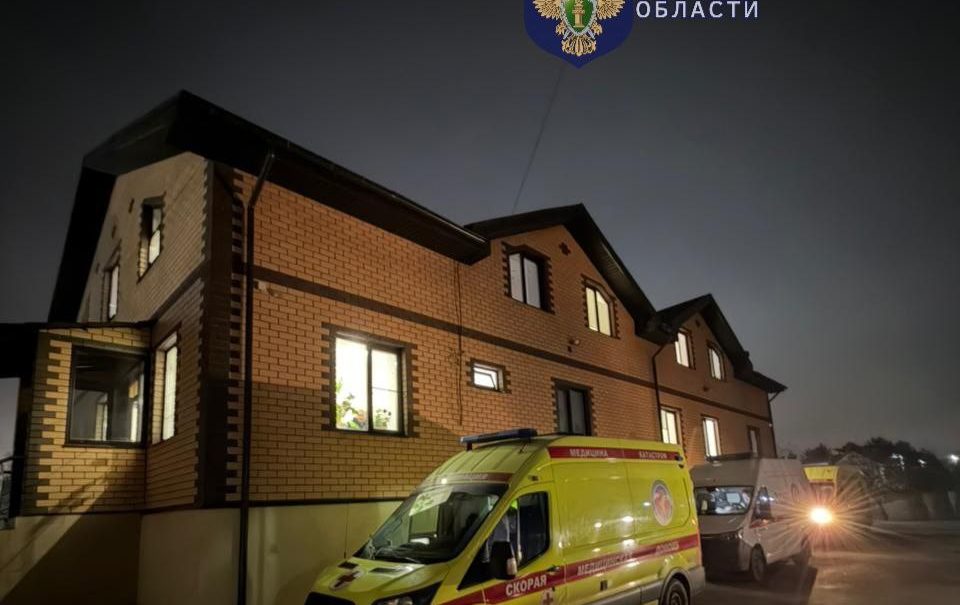 «Три человека погибли»: массовое отравление произошло в подмосковном Видном 