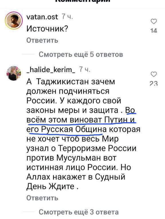 Таджикский министр потребовал от России обеспечить безопасность школьников из его страны: в Сети предложили запретить чиновнику въезд в РФ