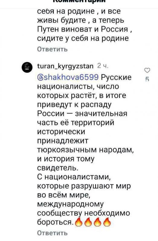 Таджикский министр потребовал от России обеспечить безопасность школьников из его страны: в Сети предложили запретить чиновнику въезд в РФ