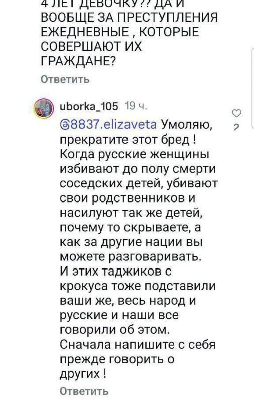 Таджикский министр потребовал от России обеспечить безопасность школьников из его страны: в Сети предложили запретить чиновнику въезд в РФ