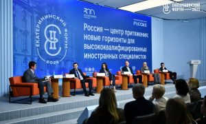 «Американцы и европейцы все чаще выбирают Россию»: в Москве подвели итоги Екатерининского форума