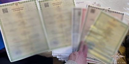 «Родили 600 детей»: цыганки получили от государства более 200 млн рублей, организовав мошенническую схему