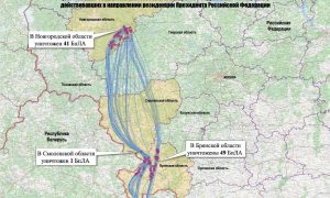 «Дрон нёс 6-и килограммовый фугас»: в Минобороны показали сбитый БПЛА, летевший на резиденцию Путина