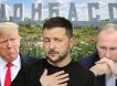 «Донбасс и ЗАЭС не отдам, в Москву не поеду»: Зеленский ответил Путину и Трампу
