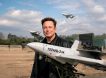 Маск поможет ВСУ бороться с российскими беспилотниками