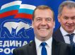 Дмитрий Медведев может заменить Сергея Шойгу и возглавить список «Единой России» на выборах в Госдуму ближайшей осенью