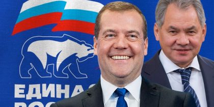 Дмитрий Медведев может заменить Сергея Шойгу и возглавить список «Единой России» на выборах в Госдуму ближайшей осенью