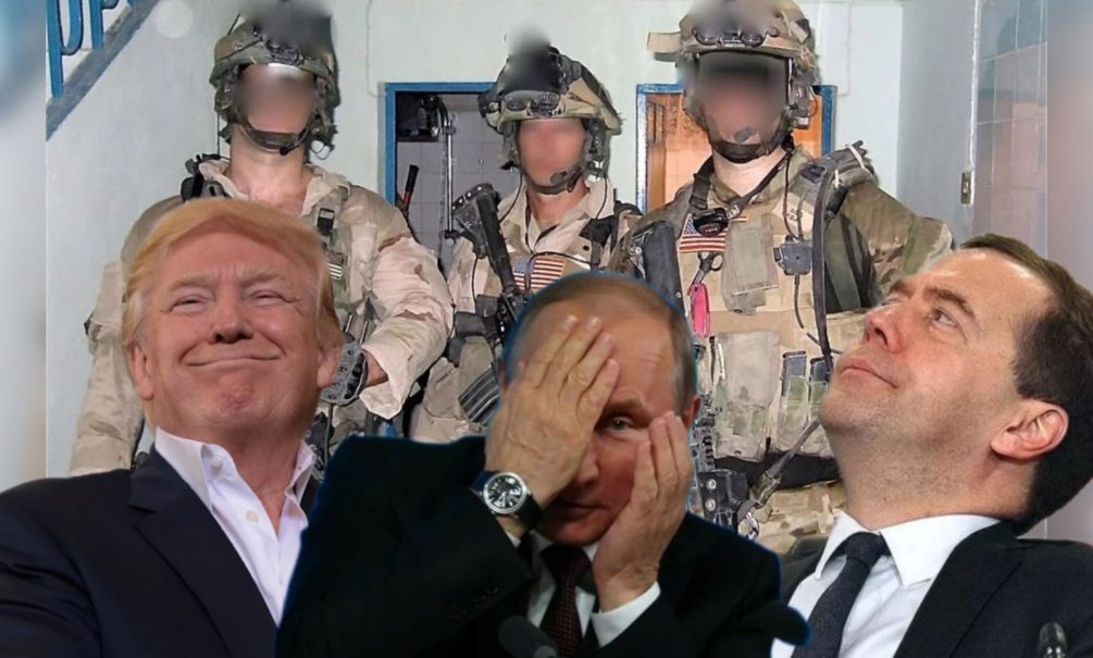 Могут ли США провести в Москве  спецоперацию по сценарию Каракаса: Медведев уверен - ядерное оружие нас защитит 