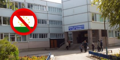 Таджики обозлились: их безграмотных детей все сложнее засунуть в русские школы