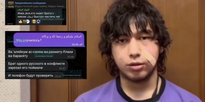 «Брат зарезал русского»: очередной таджик-убийца предсказуемо оказался сторонником уничтожения «неверных» во имя «чистого ислама»