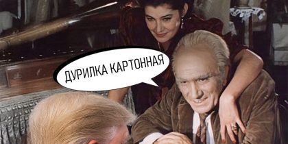«И Трамп-то у них дурилка картонная»: единоросс Медведев разнес антикриз по Венесуэле