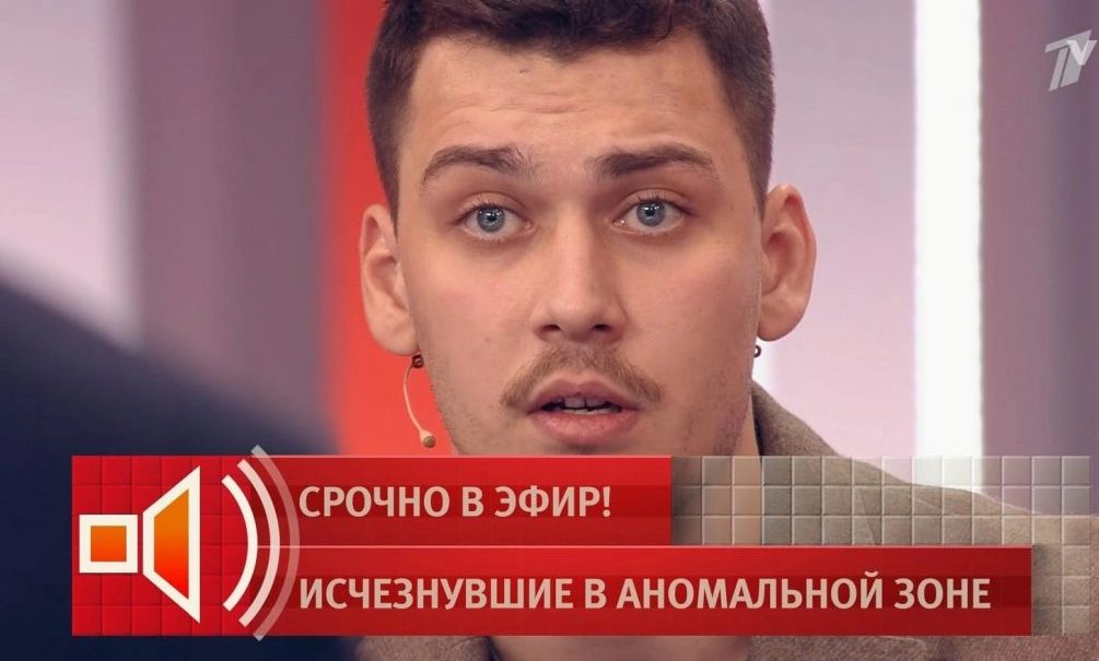 Пропавшие в тайге живы? Сын Усольцевых сделал шокирующее заявление Пропавшие в тайге живы? Сын Усольцевых сделал шокирующее заявление