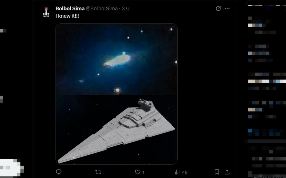 «Еще далеко до разгадки»: в ЦРУ высказались о загадочном объекте 3I/ATLAS